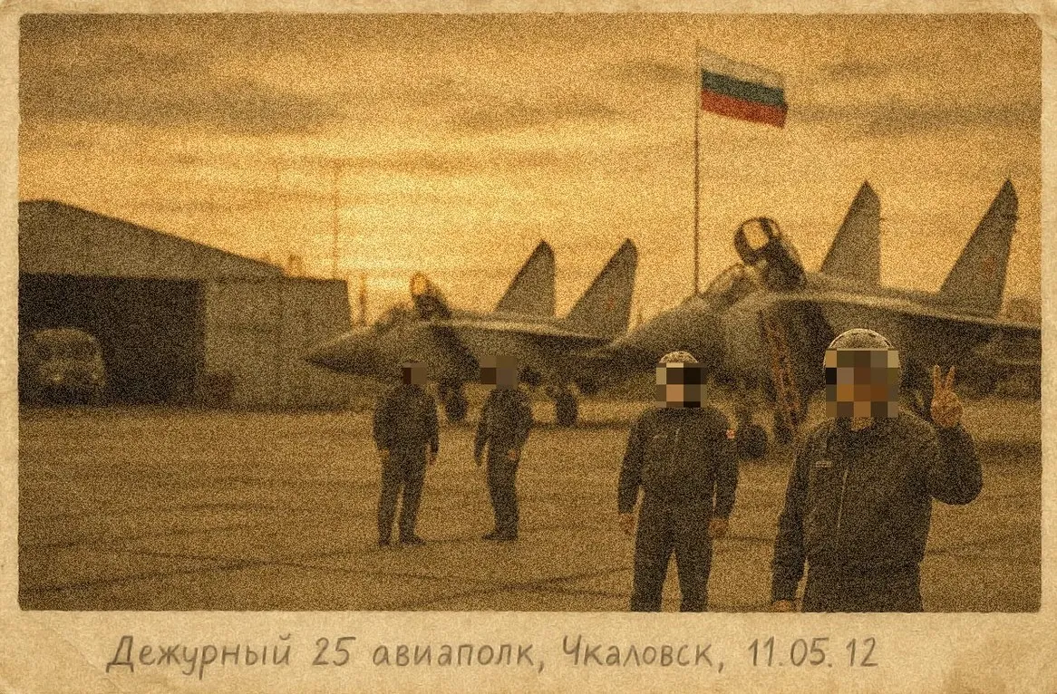 Дежурный 25 авиаполка, Чкаловск, 11.05.2012. Тот же день, что и вспышка ЯК-11. Лётный состав переведён в режим боевого д