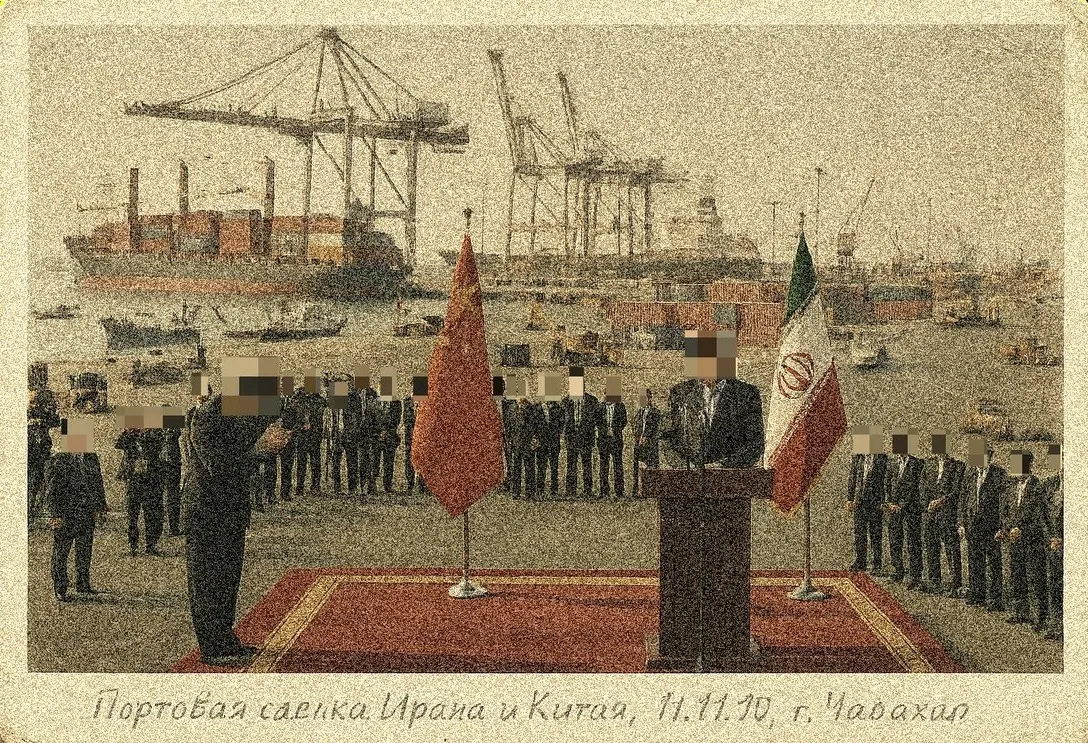 Торговая сделка Иран–Китай, 11.11.2010, Чабахар. Рукопожатие на фоне флагов двух государств. Снимок, который впоследстви
